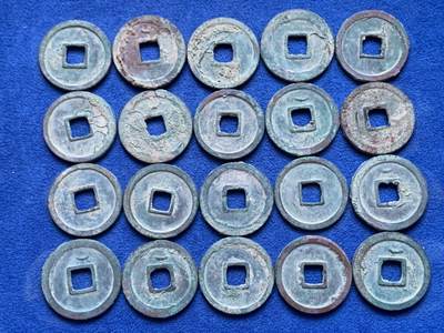 《竞宝斋》第417场 周日，周一，2场连拍 （全场包邮） 20枚一组 美品开元 细节见图