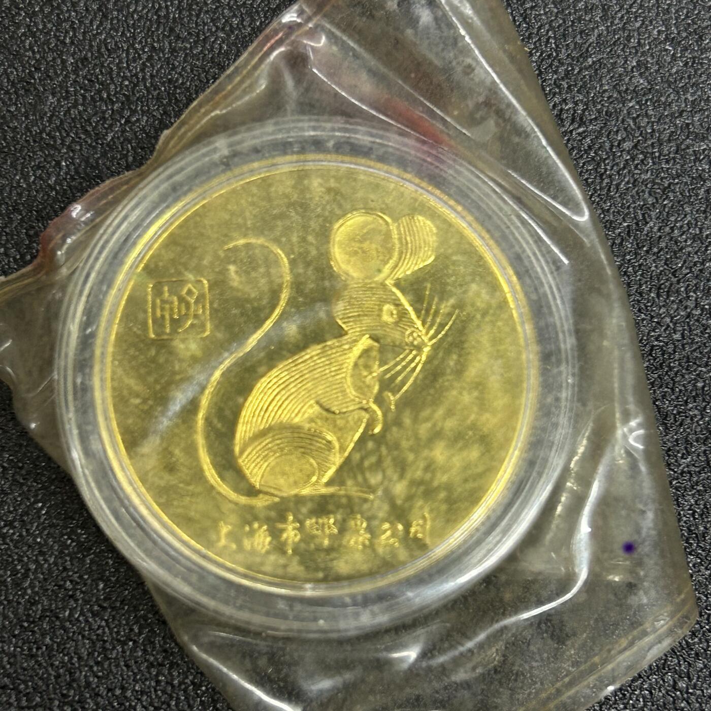 西秦中古拍卖第五十七期