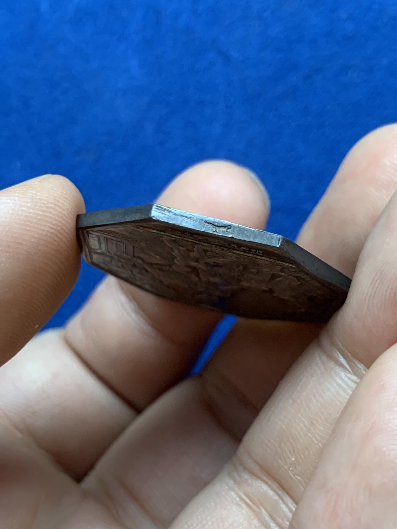 《竞宝斋》第417场 周日，周一，2场连拍 （全场包邮） 法国 巴黎 火灾互助保险 八角银质代币 12.15g 30.6mm 早期油灯边铭 正面路易十八 背面女神护着孩子 五彩包浆