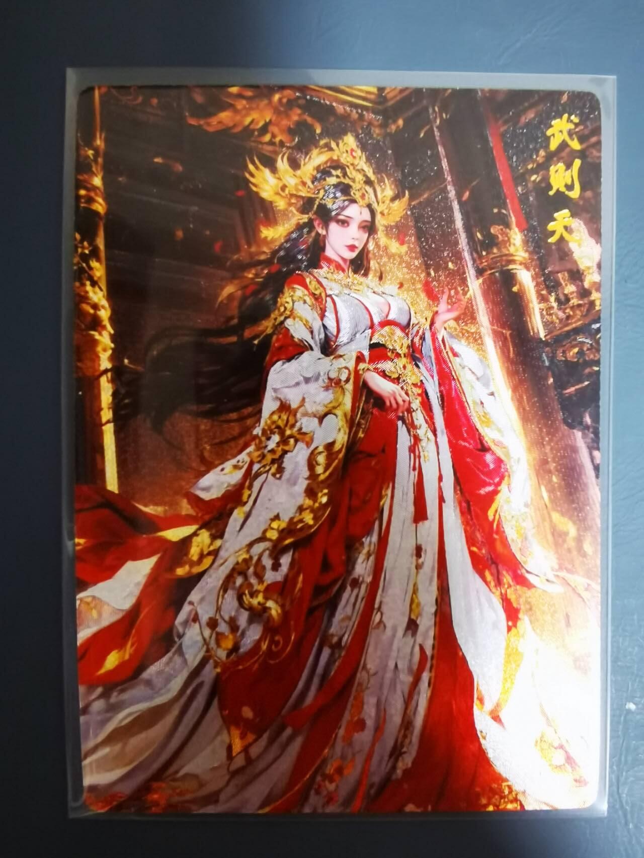 龙虎卡牌第五十四场 （无佣金，满120包邮，欢迎送拍） 粗闪卡 奇点 武则天