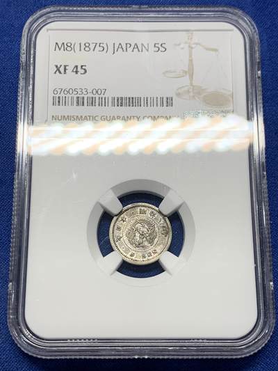 《竞宝斋》第417场 周日，周一，2场连拍 （全场包邮） - NGC XF45 日本1875年明治八年5钱龙银币