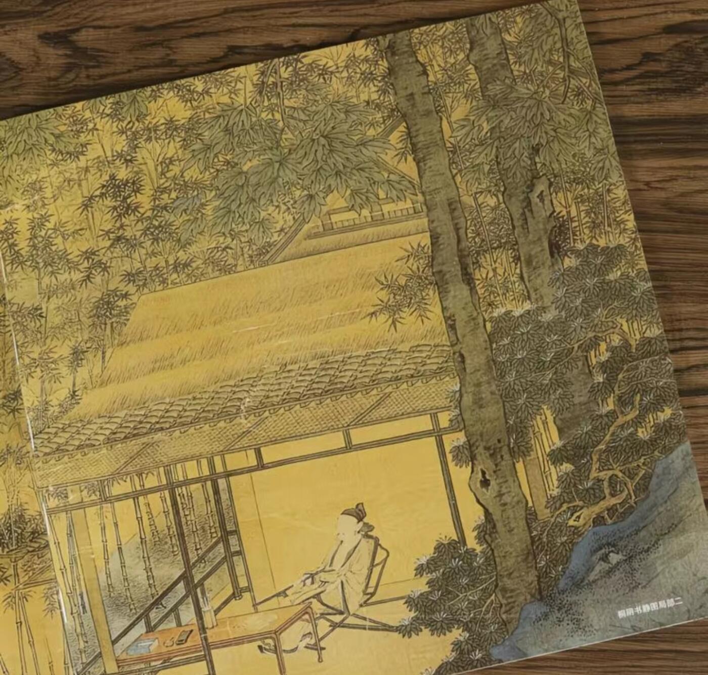国画名家画册专场
