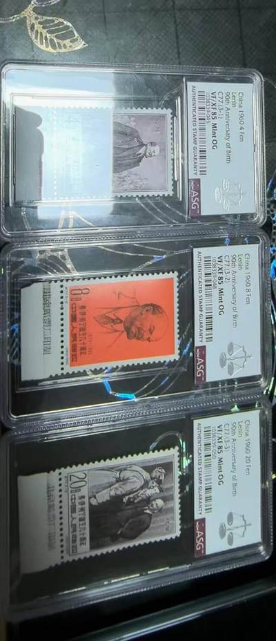 洪涛臻品批发群 精选邮票限时拍卖第1097期  - 纪77列宁 厂铭 一套新全 ASG85OG，白胶润泽，稀缺白胶，超高品质，典型的低分高品质货，重评有机会搏90高分，注意抄底