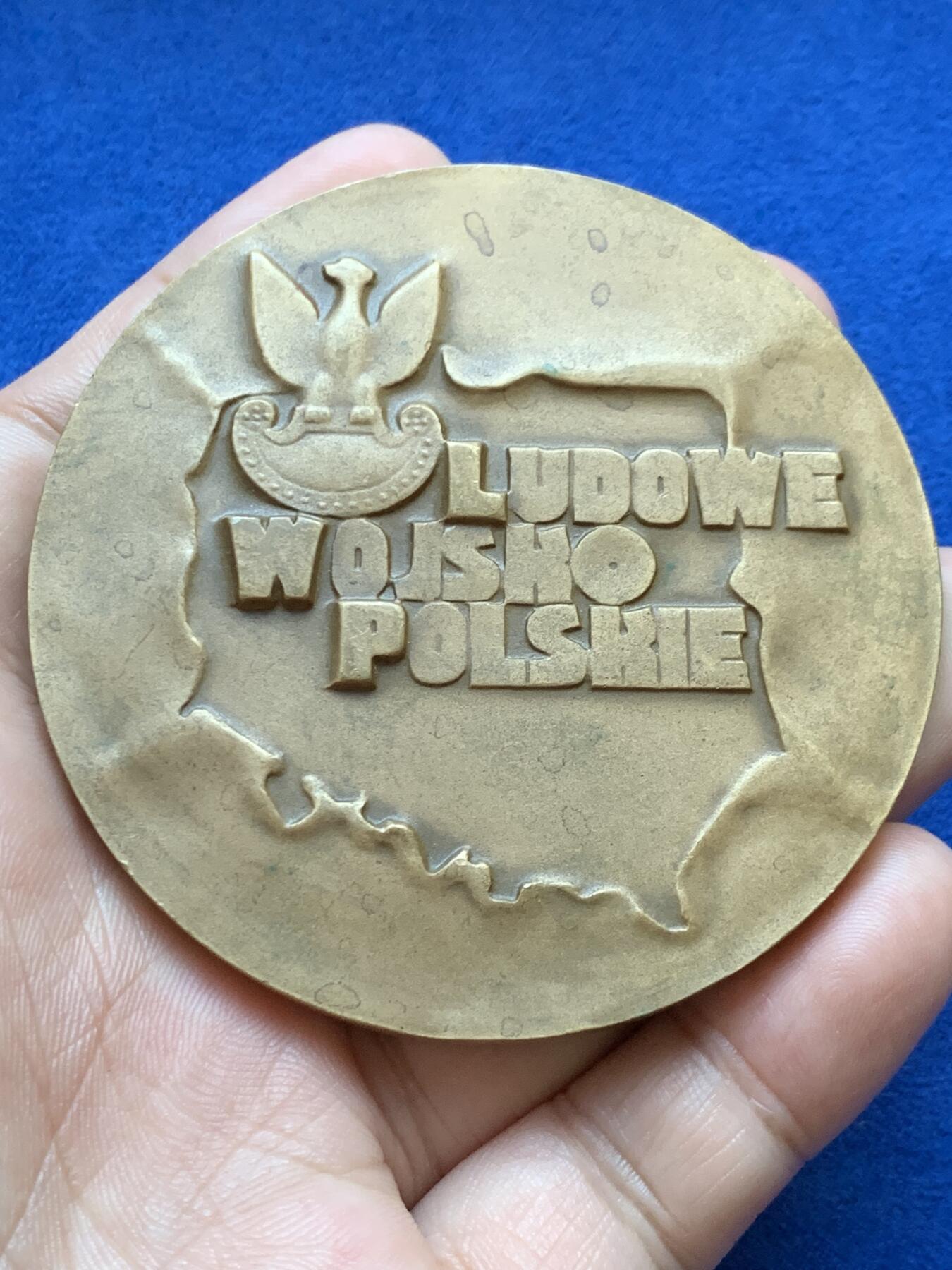 《竞宝斋》第417场 周日，周一，2场连拍 （全场包邮） 波兰人民军大铜章 151.2克 69.5mm