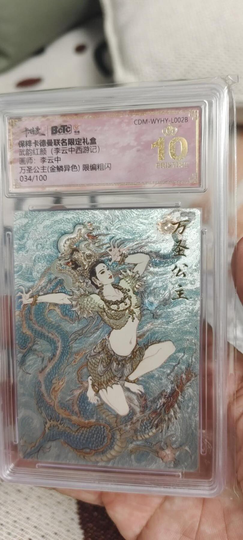 秋原瞳的小店第二十一期（持续收拍，一叶知秋，一夜知秋,妹卡专场）
