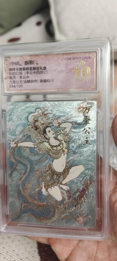 秋原瞳的小店第二十一期（持续收拍，一叶知秋，一夜知秋,妹卡专场） - q李云中爆金异色限编034万圣公主
