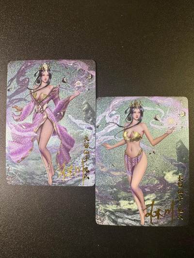 NO.8期 周末精品大拍场！ 相当震撼，应有尽有，量大管饱，方便凑单！（周六晚7点半截拍，卖家送拍0抽成！）  - 【亲签卡】卡卡有趣 林川亲签 上古十大女妖 长流仙子 双服饰 粗闪一对