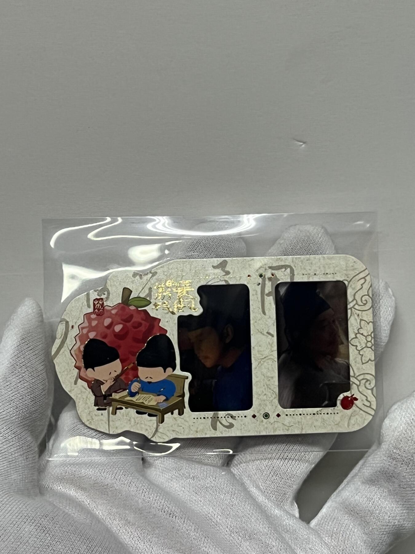 零元拍：2025 Hitcard 腾讯视频联合出品 电视剧 长安的荔枝 荔动长安主题收藏卡 双人主题 异形胶片卡 实物镶嵌  非常具有纪念意义！ 背面编号005 后续还有其他编号哈 凑套的朋友可以继续拍！