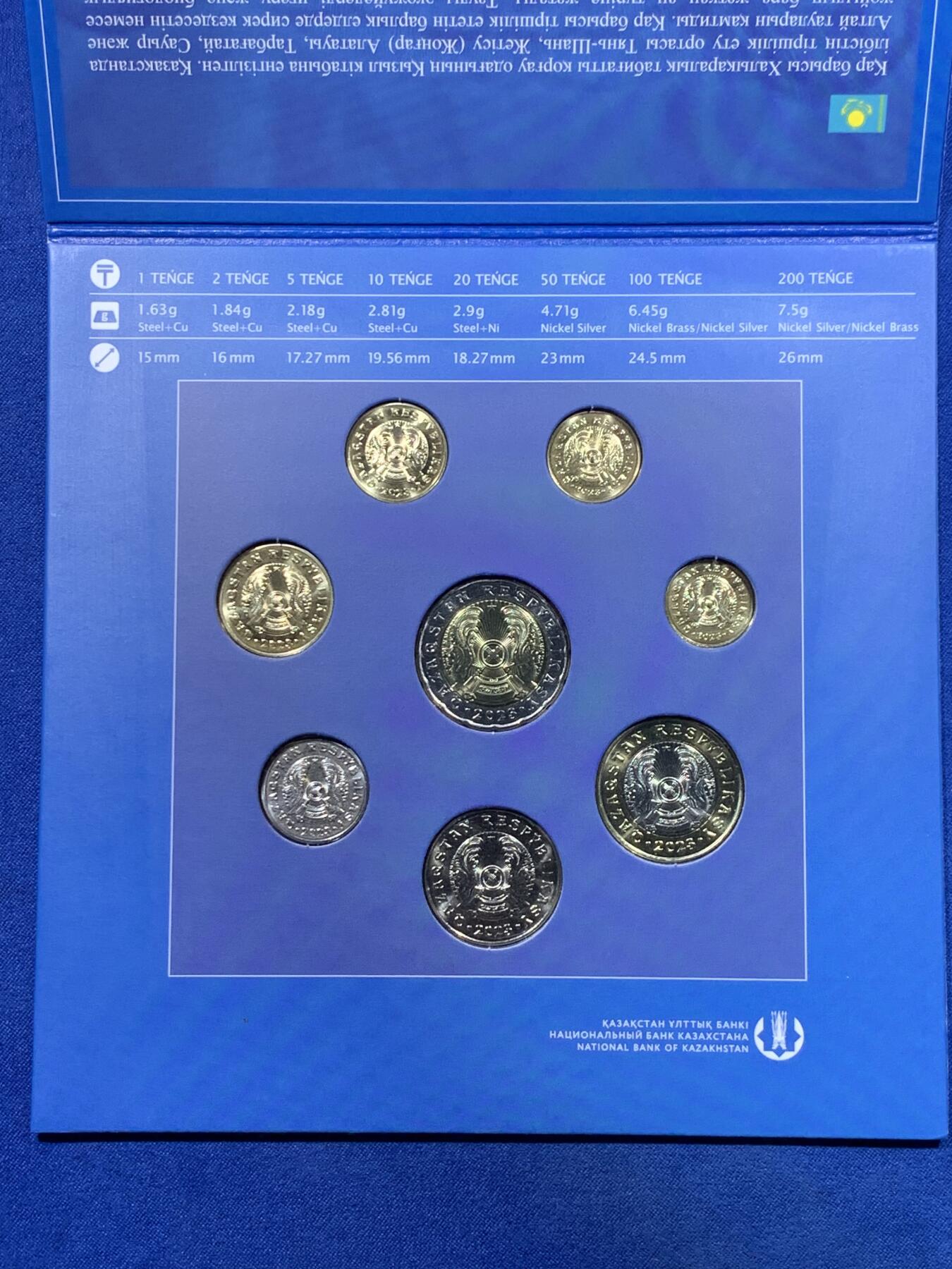 《竞宝斋》第417场 周日，周一，2场连拍 （全场包邮） 哈萨克斯坦2022年官方MS套币 雪豹主题 装帧精美 国内少见