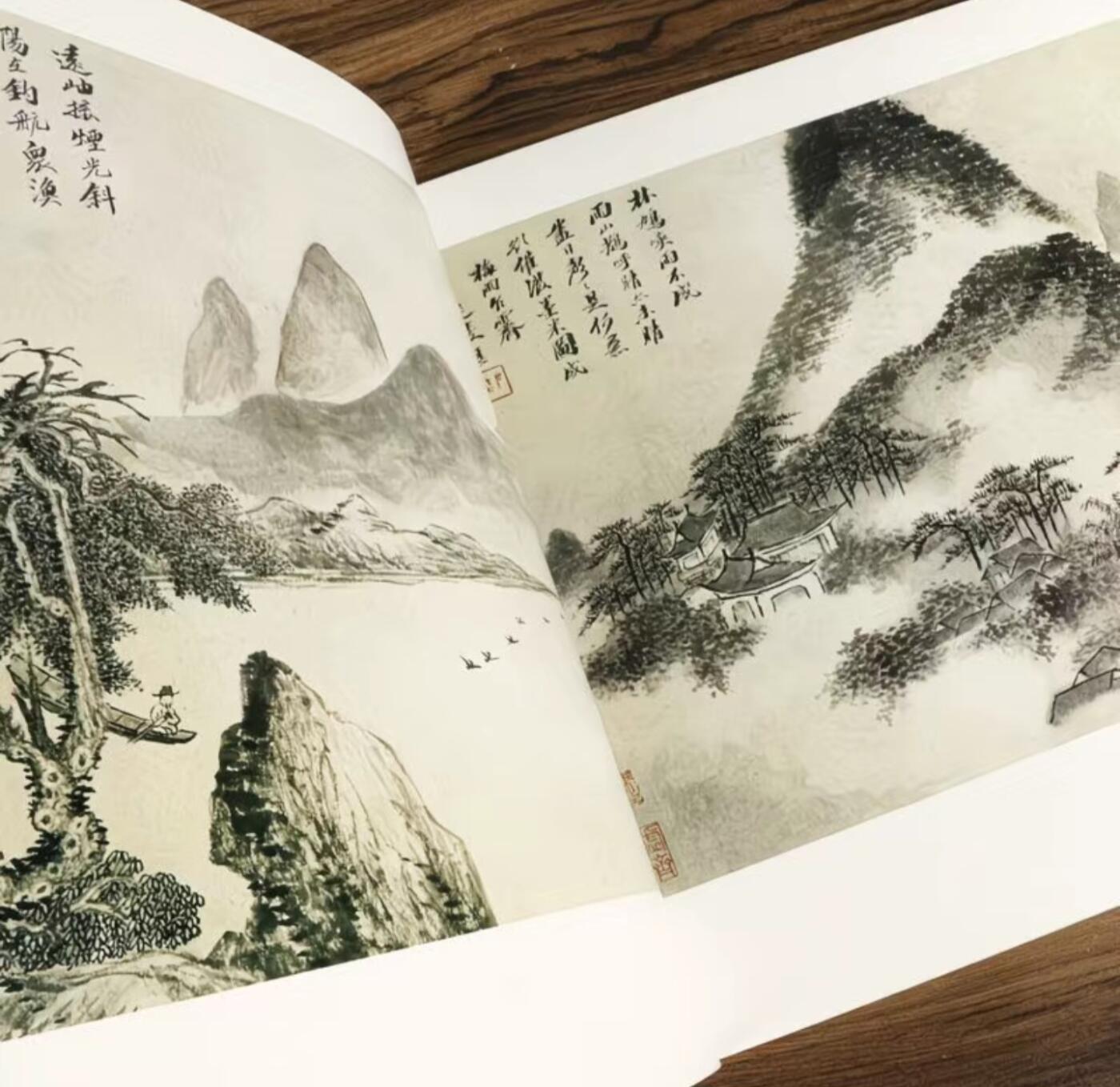 国画名家画册专场