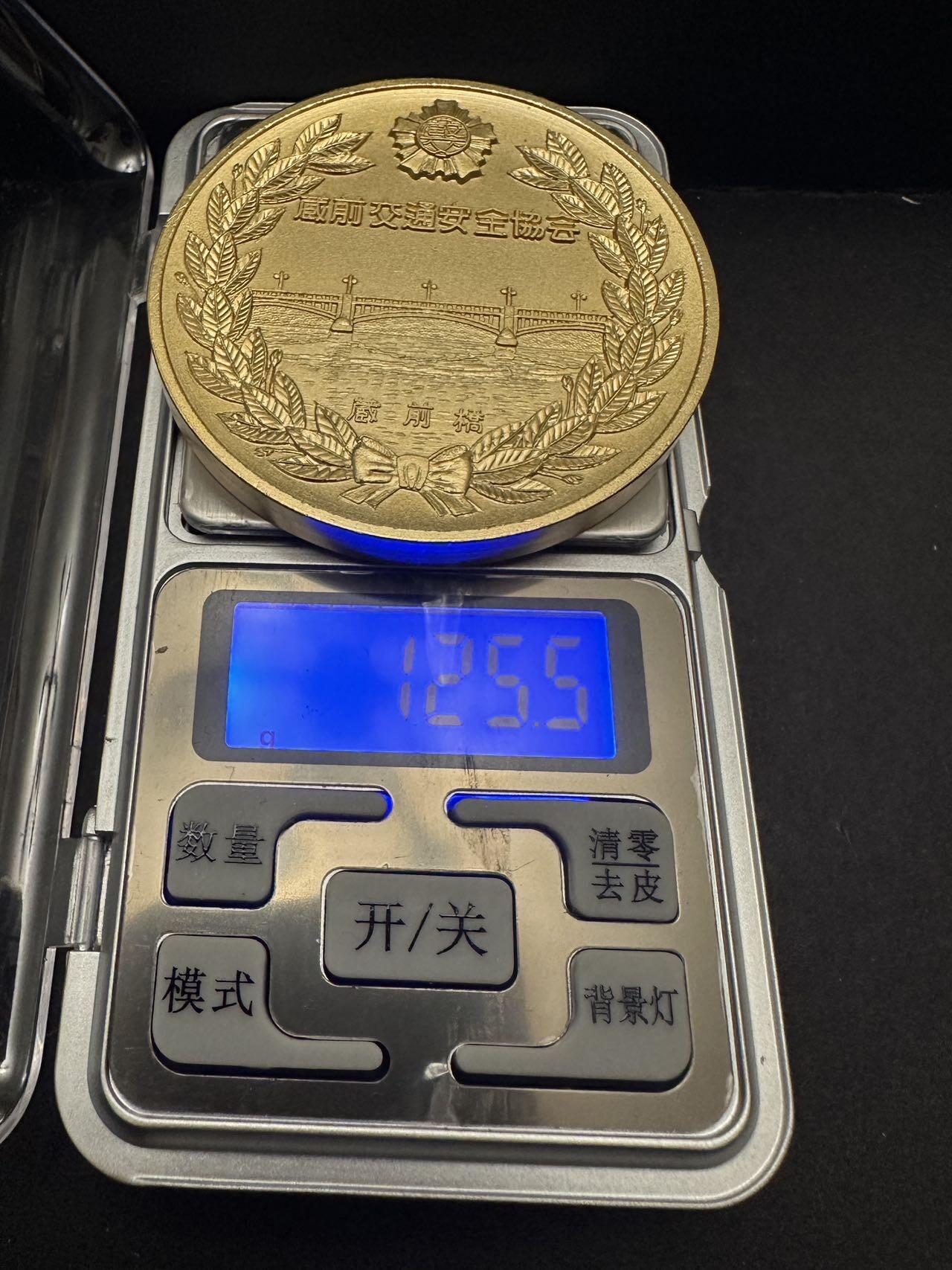 蒂克钱币-第39场 日本勋章 企业章 徽章 拍卖 日本 藏前桥 交通安全协会 30周年 镀金纪念章 60m m 125.5g 绒布盒