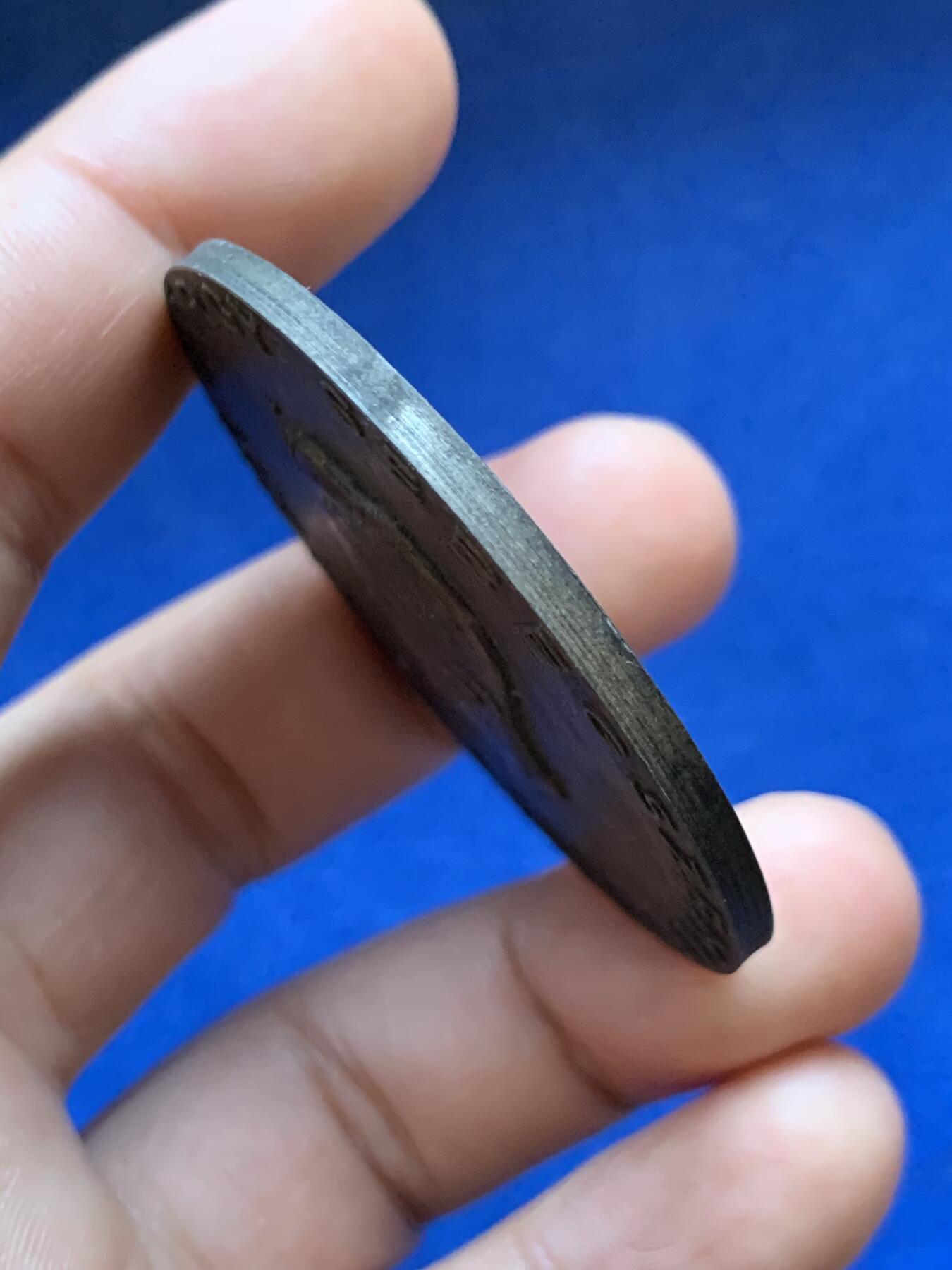 《竞宝斋》第417场 周日，周一，2场连拍 （全场包邮） 1956年匈牙利军事检阅竞赛铜章 38.5克 49.8mm