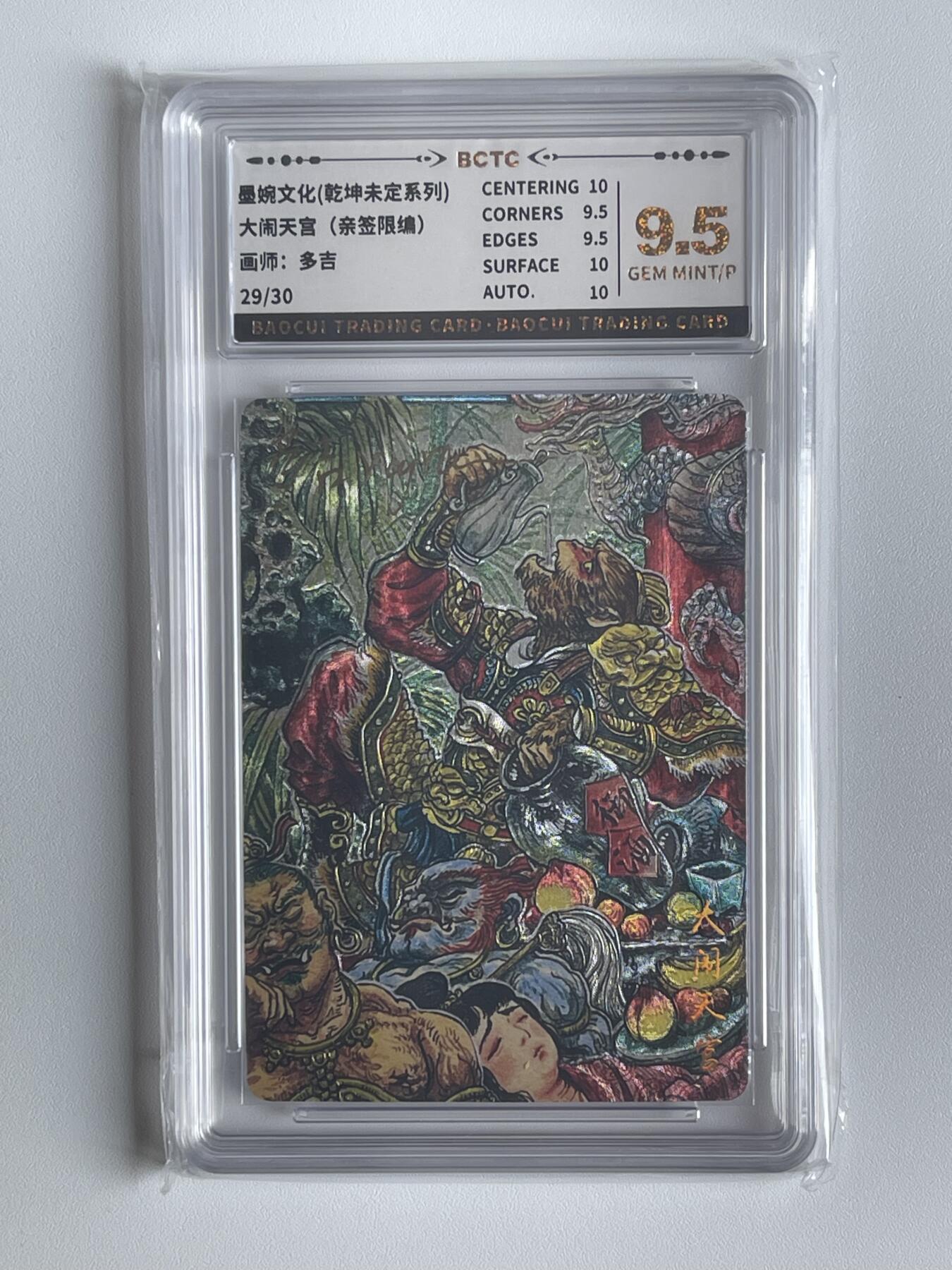NO.8期 周末精品大拍场！ 相当震撼，应有尽有，量大管饱，方便凑单！（周六晚7点半截拍，卖家送拍0抽成！） 