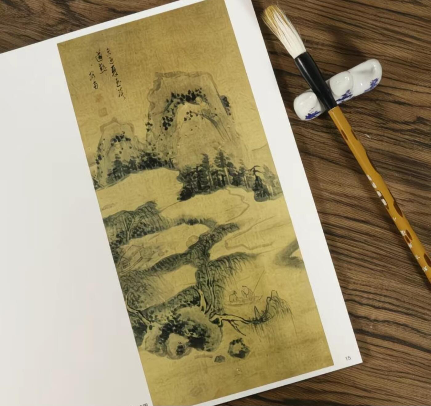 国画名家画册专场