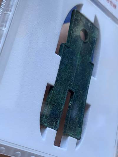 《竞宝斋》第417场 周日，周一，2场连拍 （全场包邮） 华夏86分 新莽货布 上面绿锈反面蓝锈 悬针篆极美 流通硬货