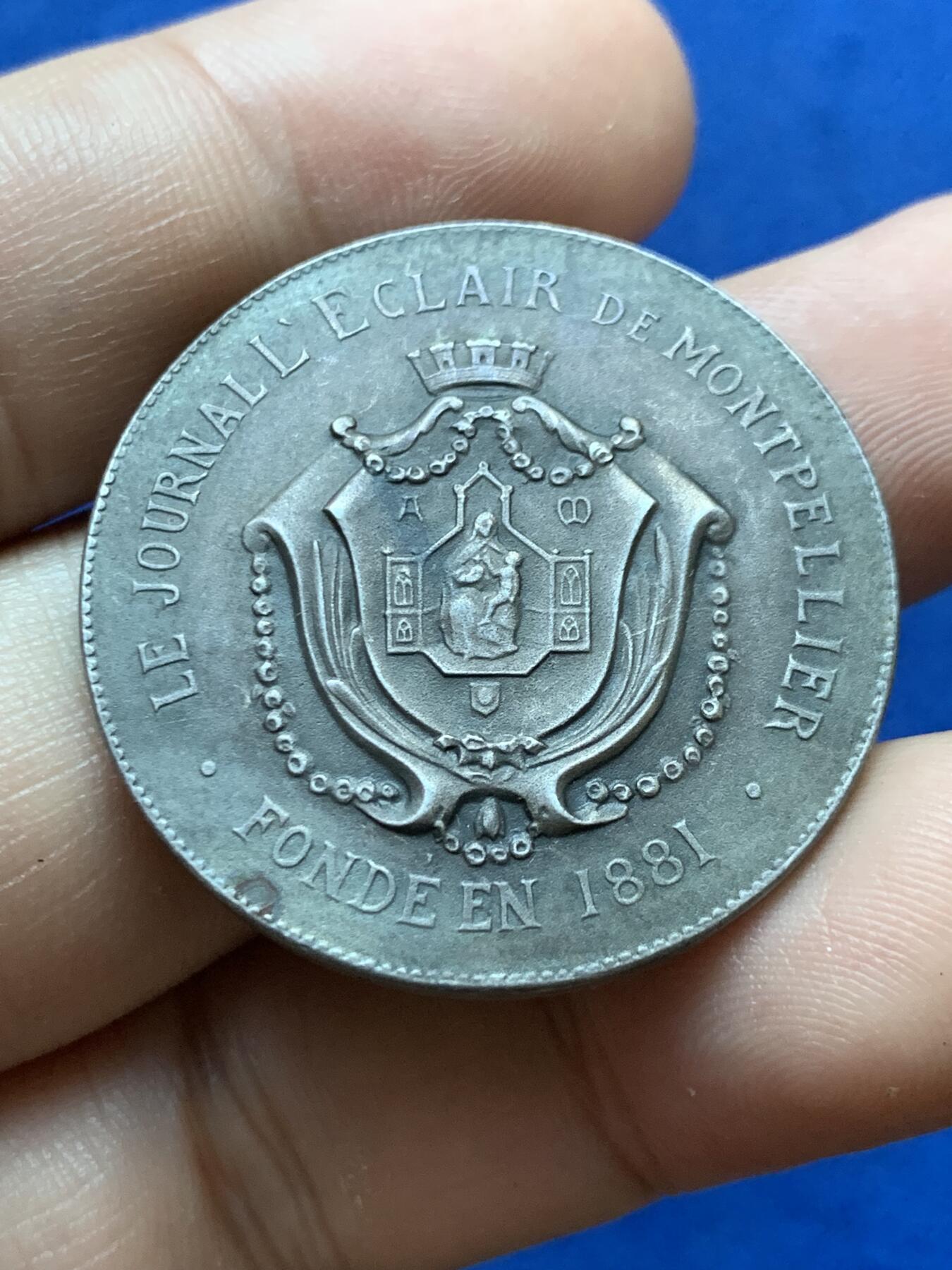 《竞宝斋》第417场 周日，周一，2场连拍 （全场包邮） 法国蒙彼利埃报纸成立纪念章，34.2MM，18.1克，野猪头边铭，黑包浆绝美