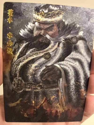 丫丫卡拍第5期（周日20：30截止） - 【金边背卡品质拉满】琅琊卡藏-丹青霸业第一章《黑白灰》董卓 粗闪