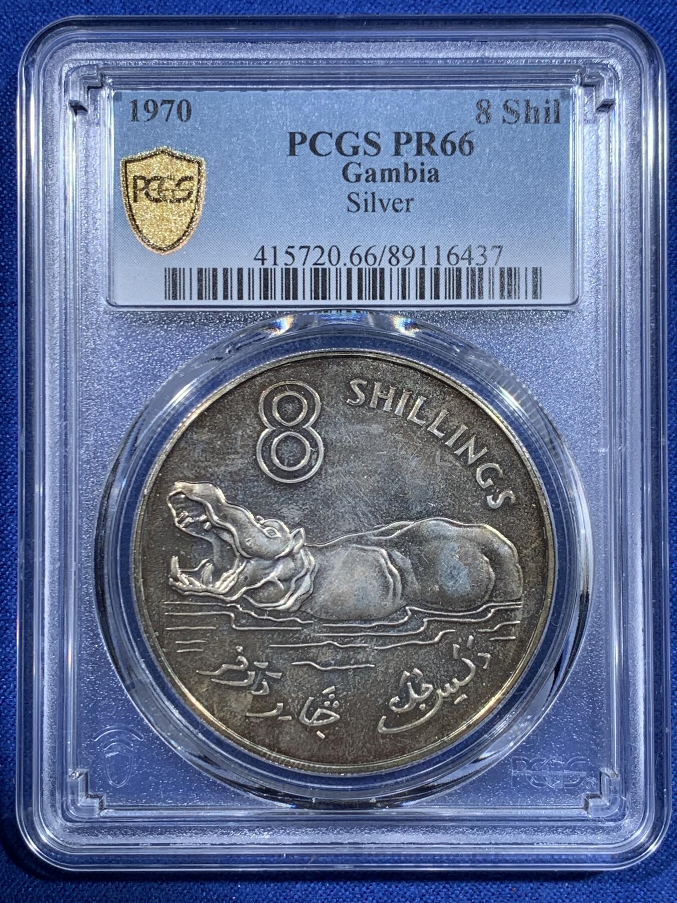 《竞宝斋》第417场 周日，周一，2场连拍 （全场包邮） PCGS PR66 冈比亚1970年8先令大河马币，精制版大银币，高分可藏。