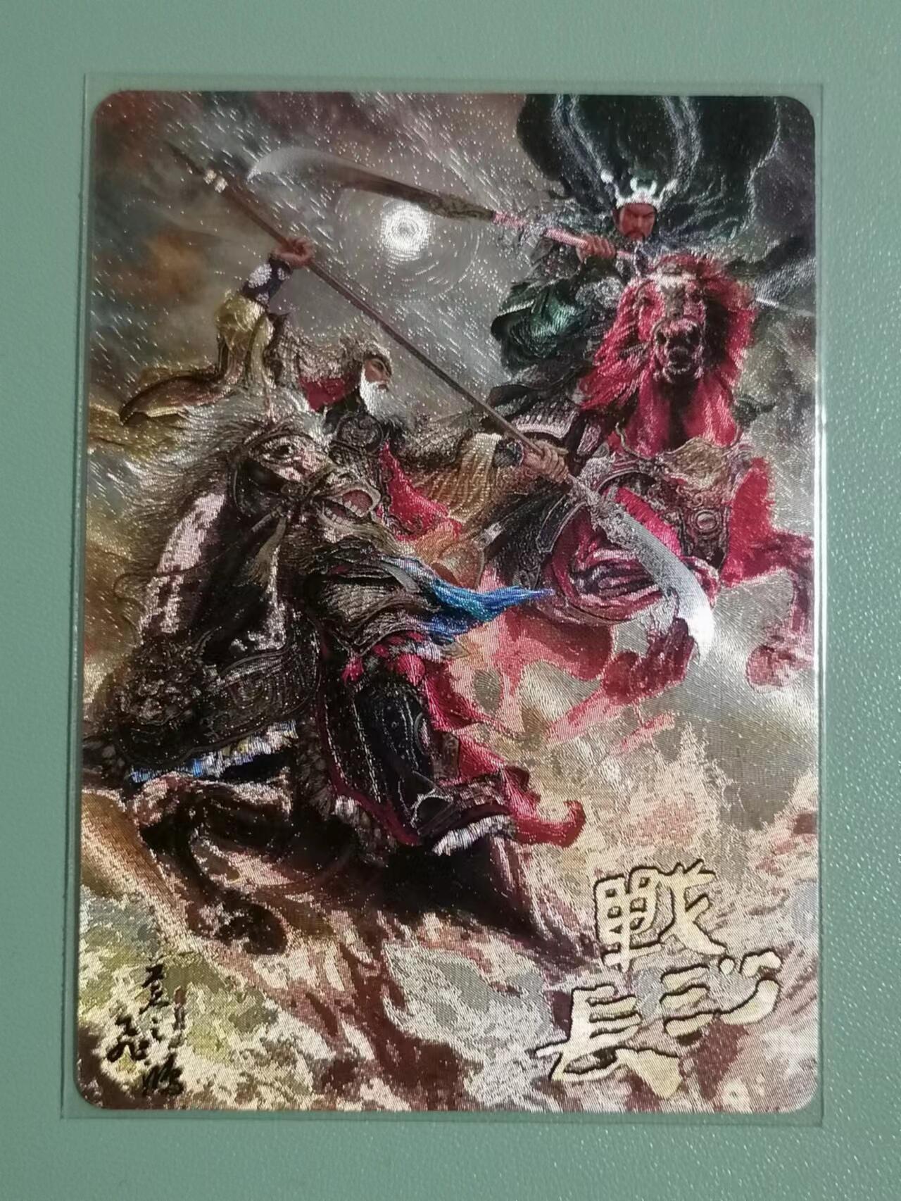 光影卡牌第22期，各家亲签，各家套卡，持续收拍品
