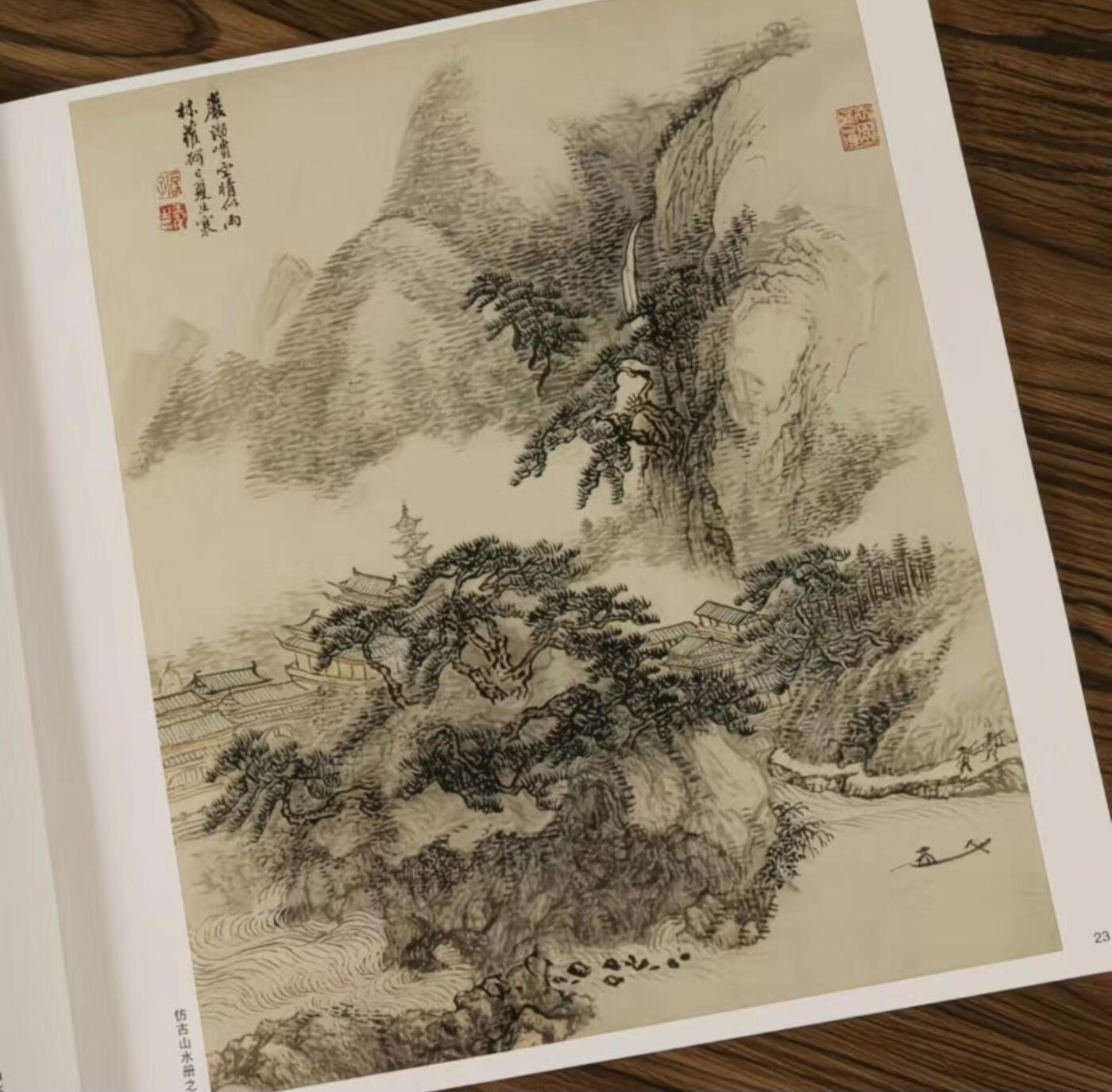 国画名家画册专场 中国画大师糸列王辇画册 全新正版12开大版面铜版纸彩印
