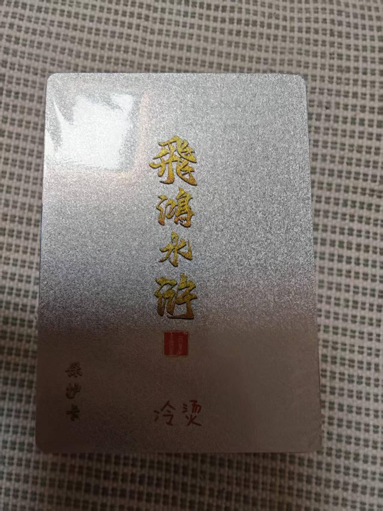 夜之极第三十期 （9月6日周六晚9点截拍，欢迎竞拍）