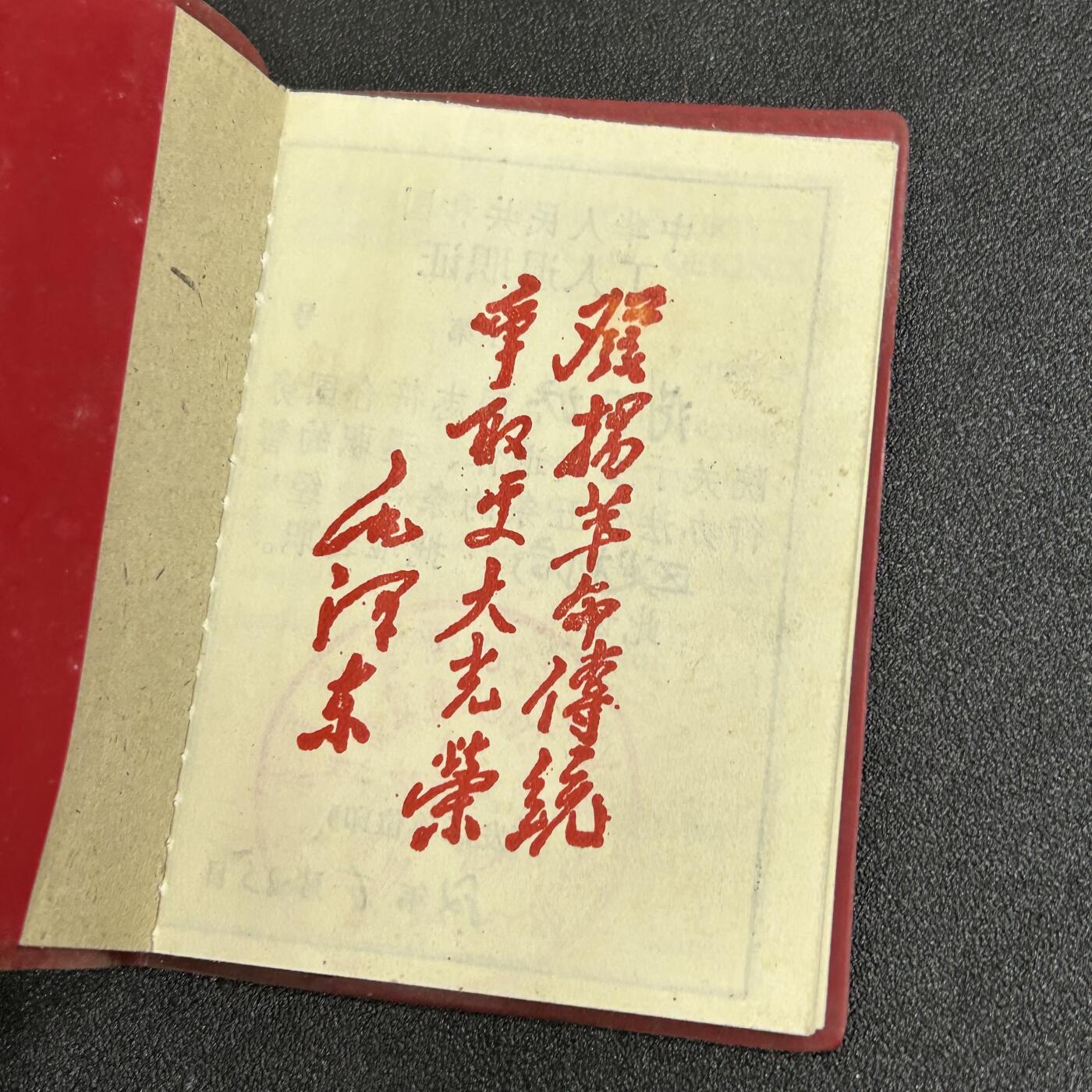 西秦中古拍卖第五十七期