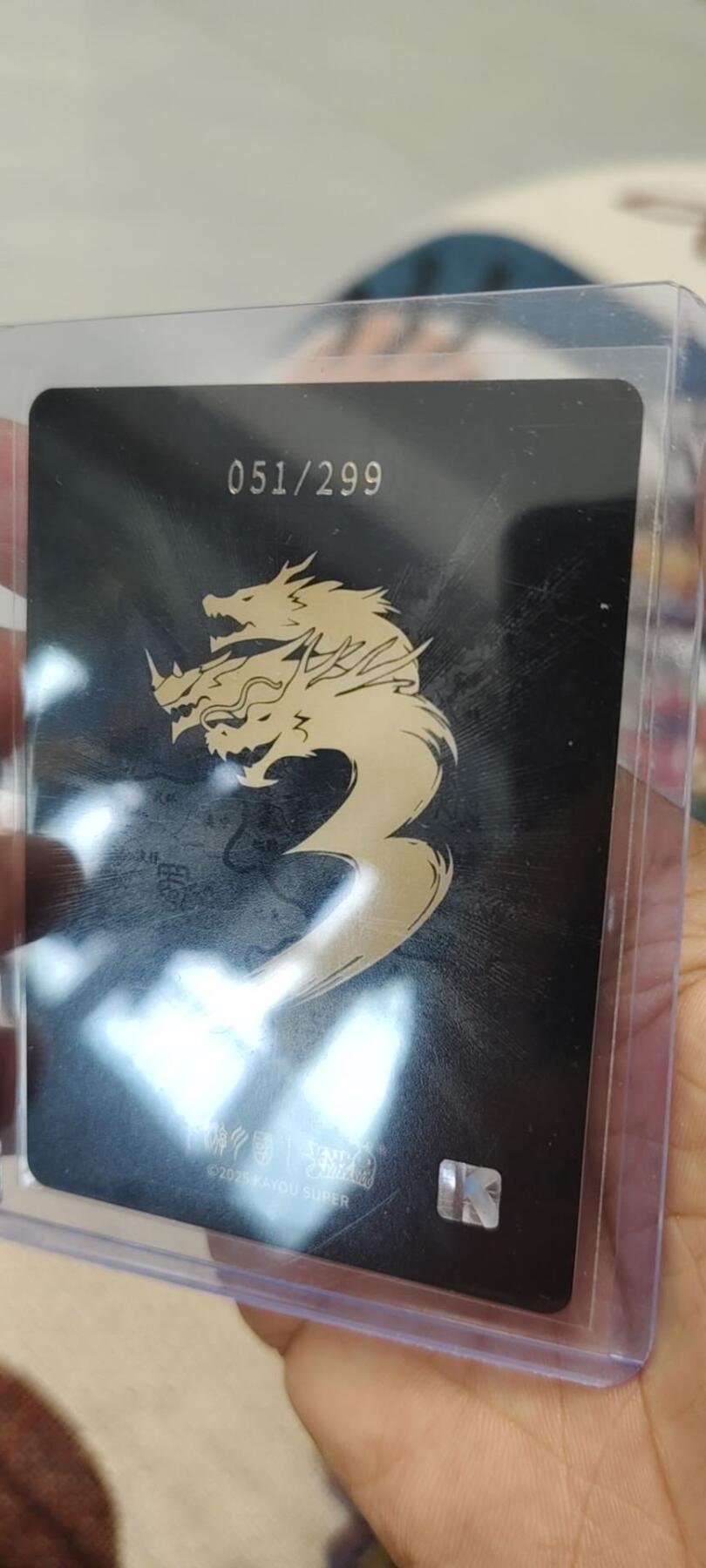 秋原瞳的小店第二十一期（持续收拍，一叶知秋，一夜知秋,妹卡专场） 卡游三国299紫玉编魏延编号051