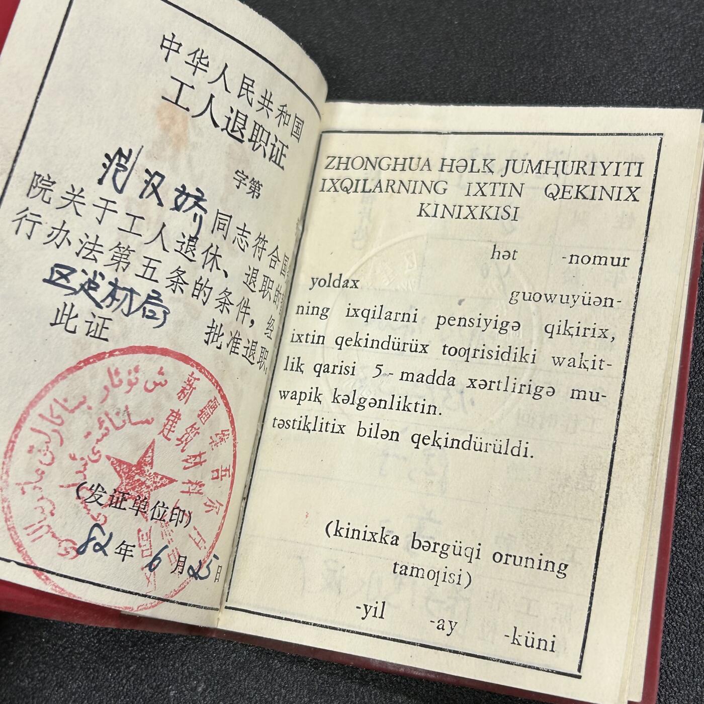西秦中古拍卖第五十七期