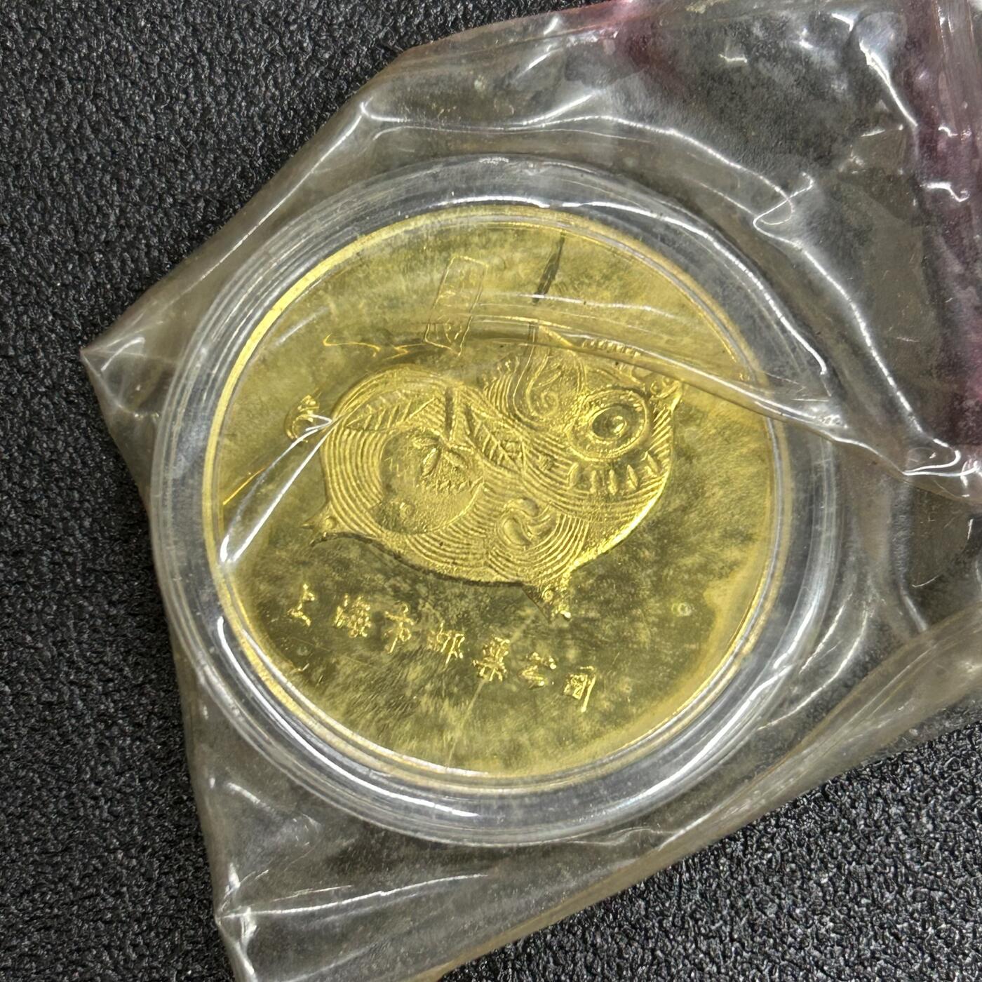 西秦中古拍卖第五十七期