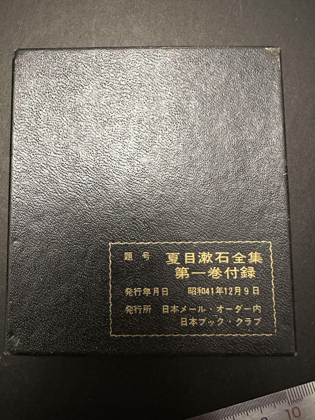 蒂克钱币-第39场 日本勋章 企业章 徽章 拍卖
