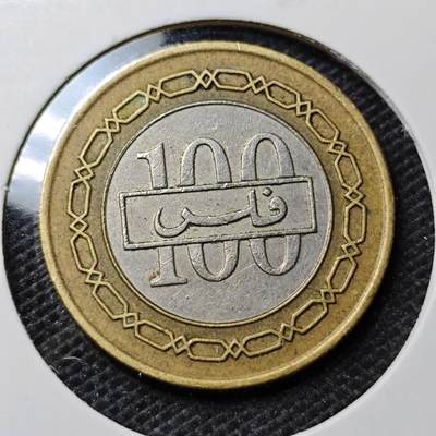 KK钱币收藏小铺 第331期 2月预留时间 周末发货 -  巴林100费尔双色币
