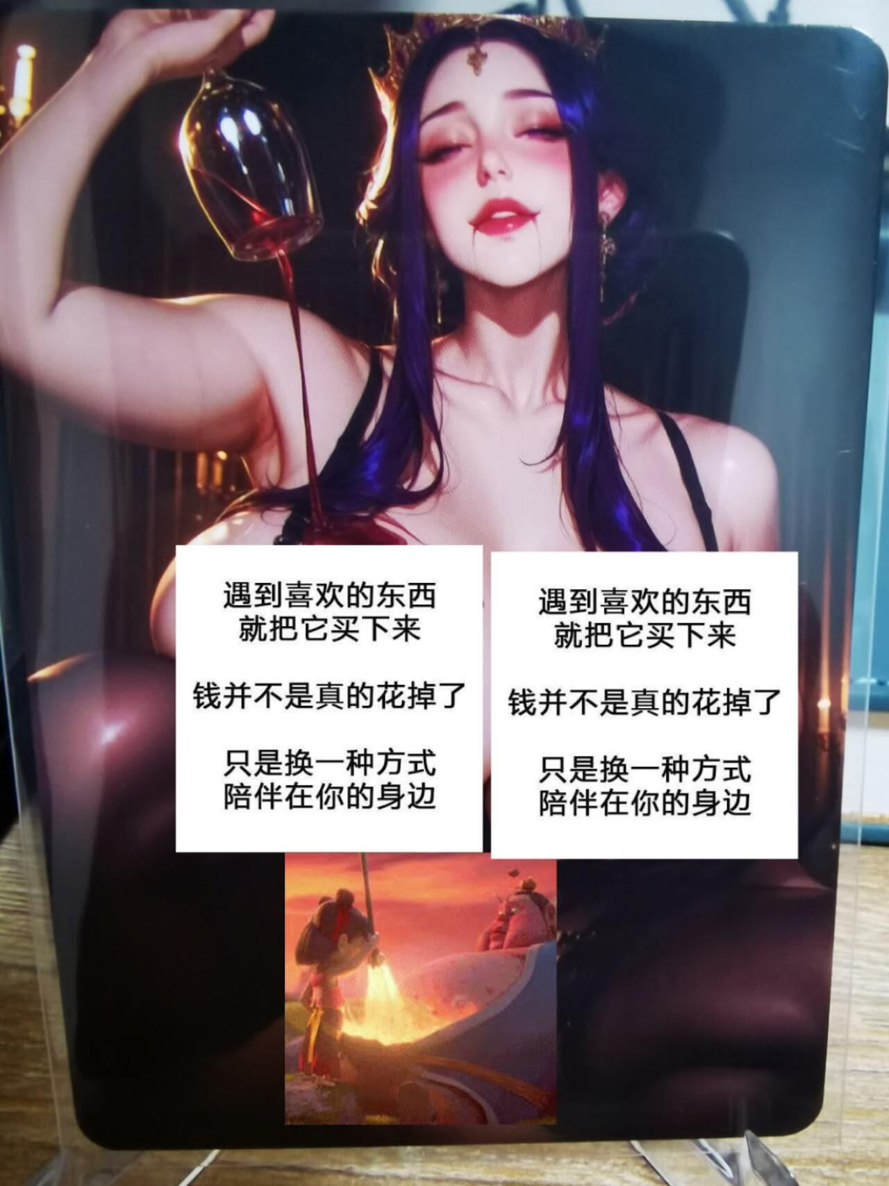 龙虎卡牌第五十四场 （无佣金，满120包邮，欢迎送拍） 折光彩闪卡 大雷芳华艺术系列 很皇很暴利  酒杯妹