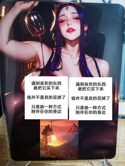 龙虎卡牌第五十四场 （无佣金，满120包邮，欢迎送拍） - 折光彩闪卡 大雷芳华艺术系列 很皇很暴利  酒杯妹