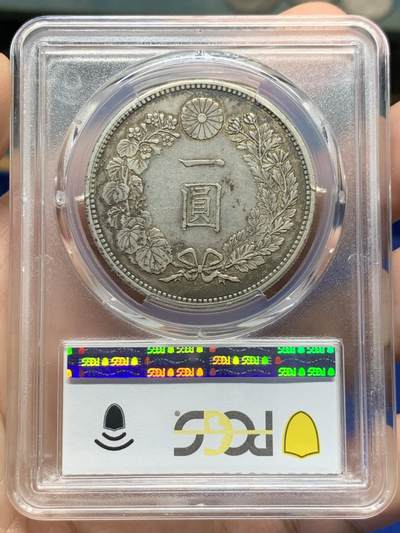 《竞宝斋》第417场 周日，周一，2场连拍 （全场包邮） PCGS AU53 日本1883年明治十六年龙洋 少见年份