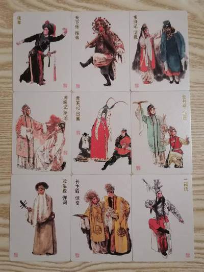 光影卡牌第22期，各家亲签，各家套卡，持续收拍品 - 戴敦邦艺术馆，京剧卡21张普卡