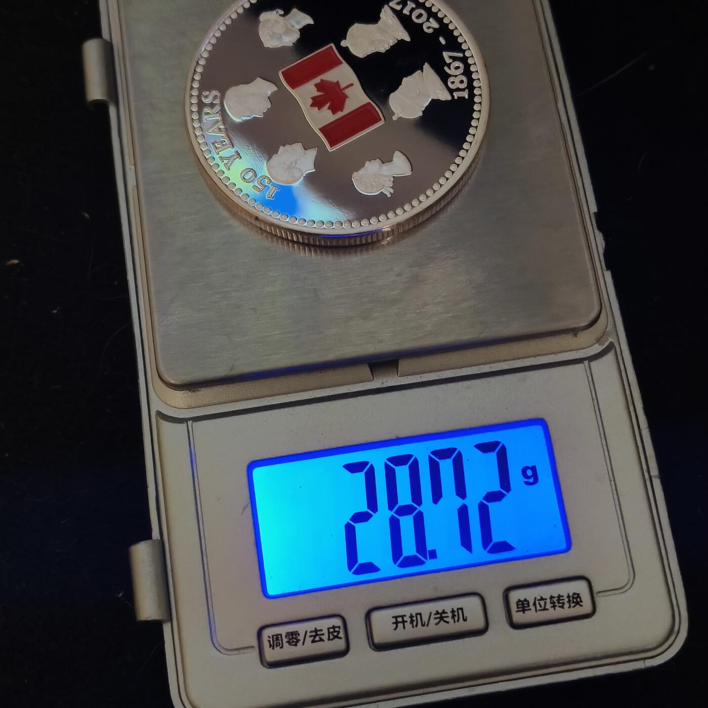 【全场包邮】纯粹捡漏拍458场