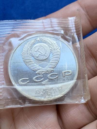 《竞宝斋》第417场 周日，周一，2场连拍 （全场包邮） 两枚一组 前苏联原厂原封 1989年 伟大诗人莱蒙托 1卢布 精致纪念币