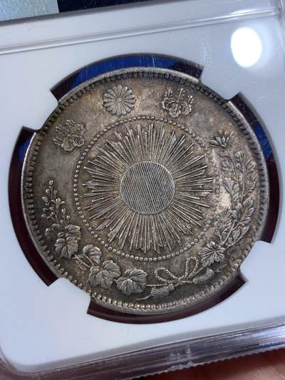 《竞宝斋》第417场 周日，周一，2场连拍 （全场包邮） NGC MS62 日本1870年明治三年1圆银币（包浆醇厚、浮雕生动，日龙爱好者必入品种）