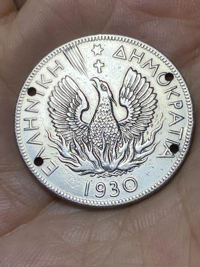 2025年第八十七场(总第一百一十三场）外国好品散币(免佣金) 打孔–希腊1930单年份5德拉克马(第二共和国时期，单浆果带点，伦敦造)