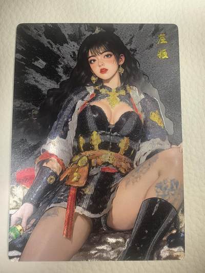  拍卖第十五场 无佣金 无手续费 公益拍 放大镜 品控 勿拍 卡牌出厂品质全部套膜 拒绝小号顶价 部分卡牌设有低价。大家放心拍 - 奇点卡牌 庄姬粗闪