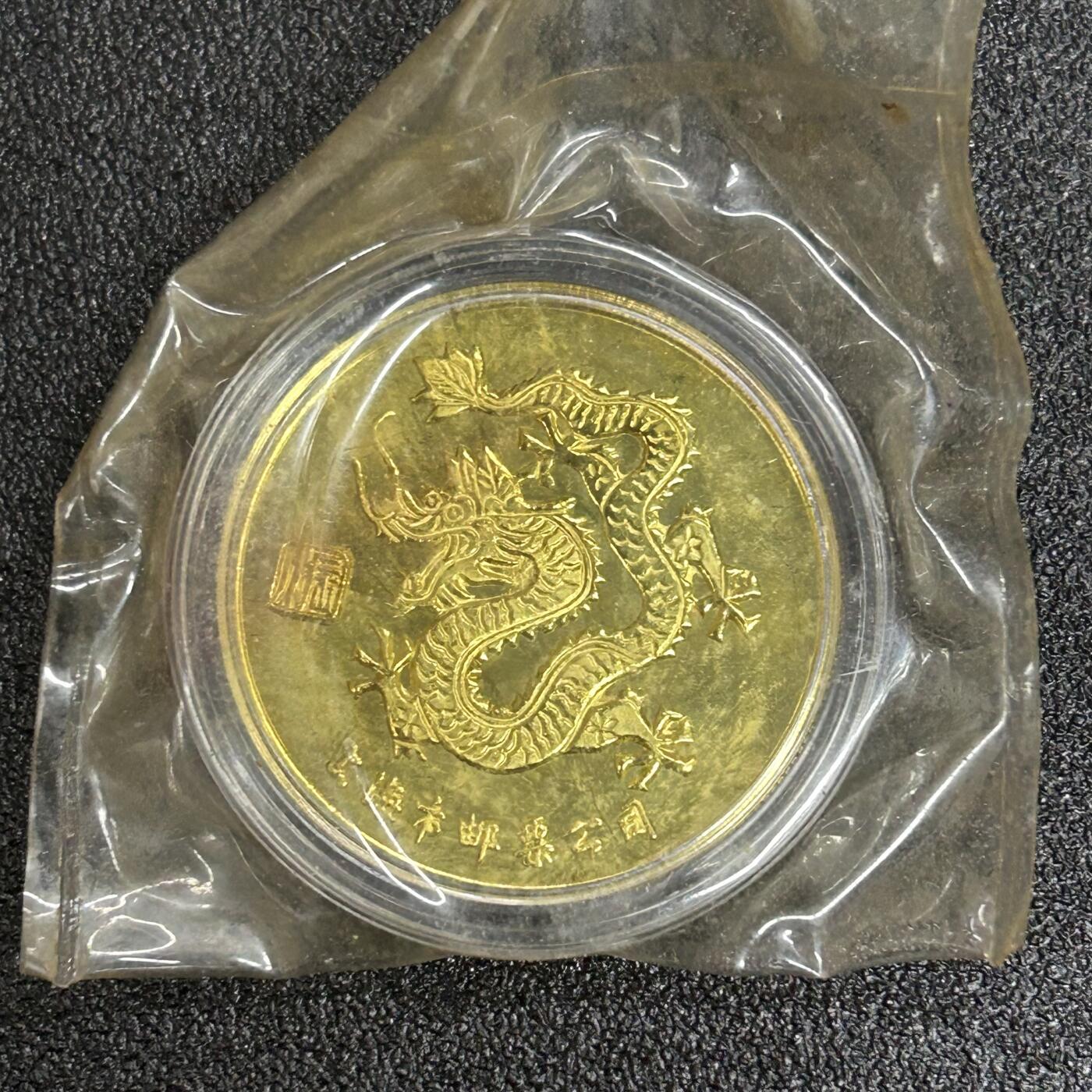 西秦中古拍卖第五十七期