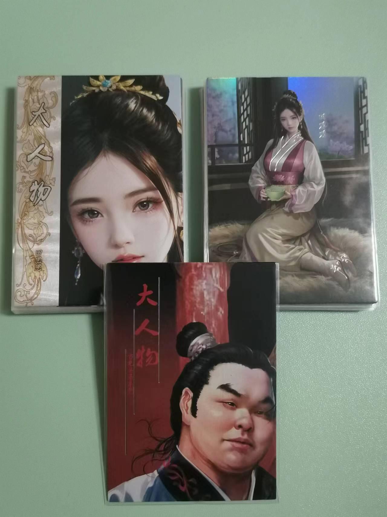 光影卡牌第22期，各家亲签，各家套卡，持续收拍品 司马大人物，烫银➕大头➕卡头，共计31张