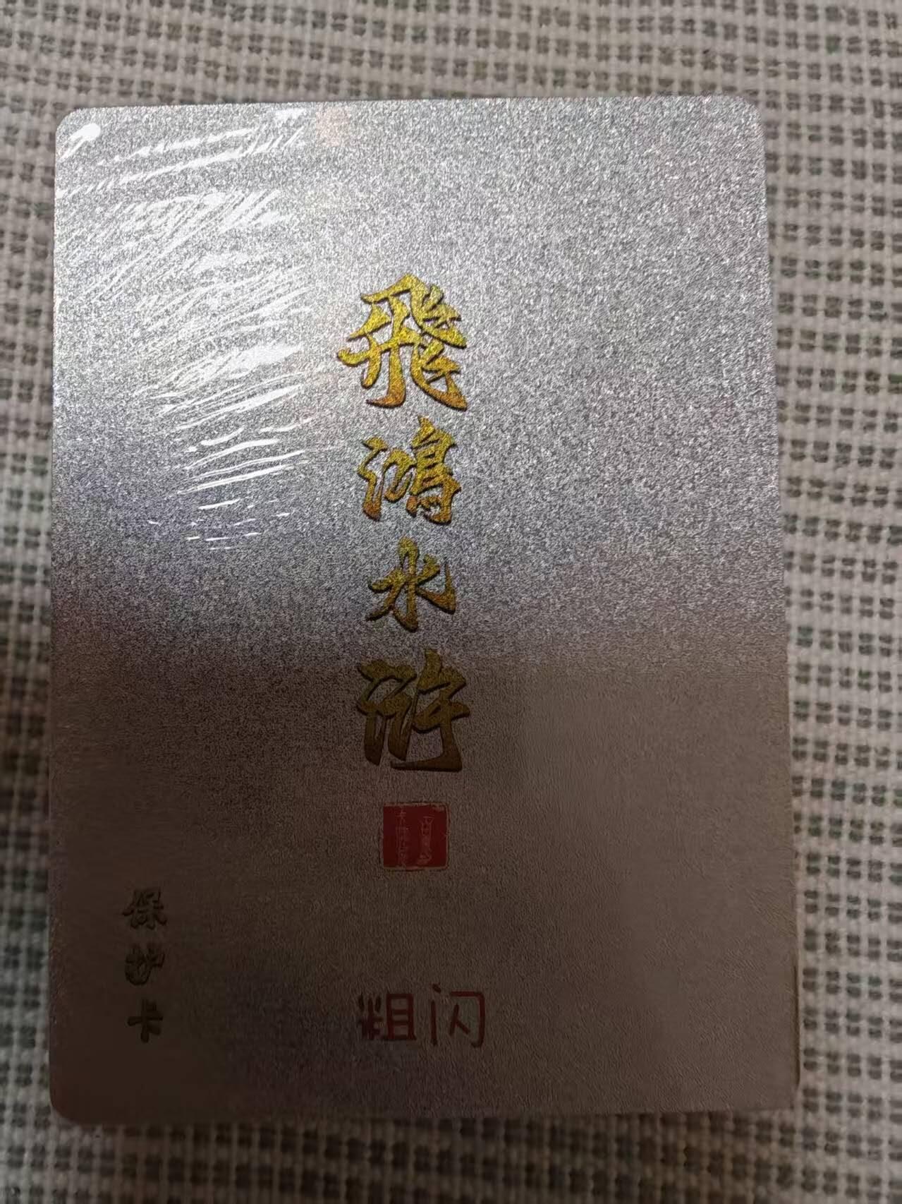 夜之极第三十期 （9月6日周六晚9点截拍，欢迎竞拍）