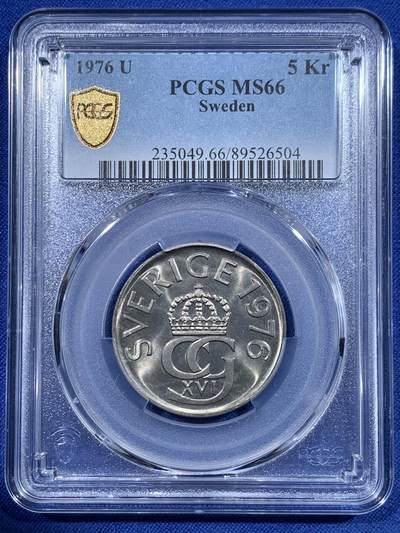 《竞宝斋》第417场 周日，周一，2场连拍 （全场包邮） - PCGS MS66 瑞典1976年5克朗 拆卷评级 唯一的冠军分！流通币冠军分难得。