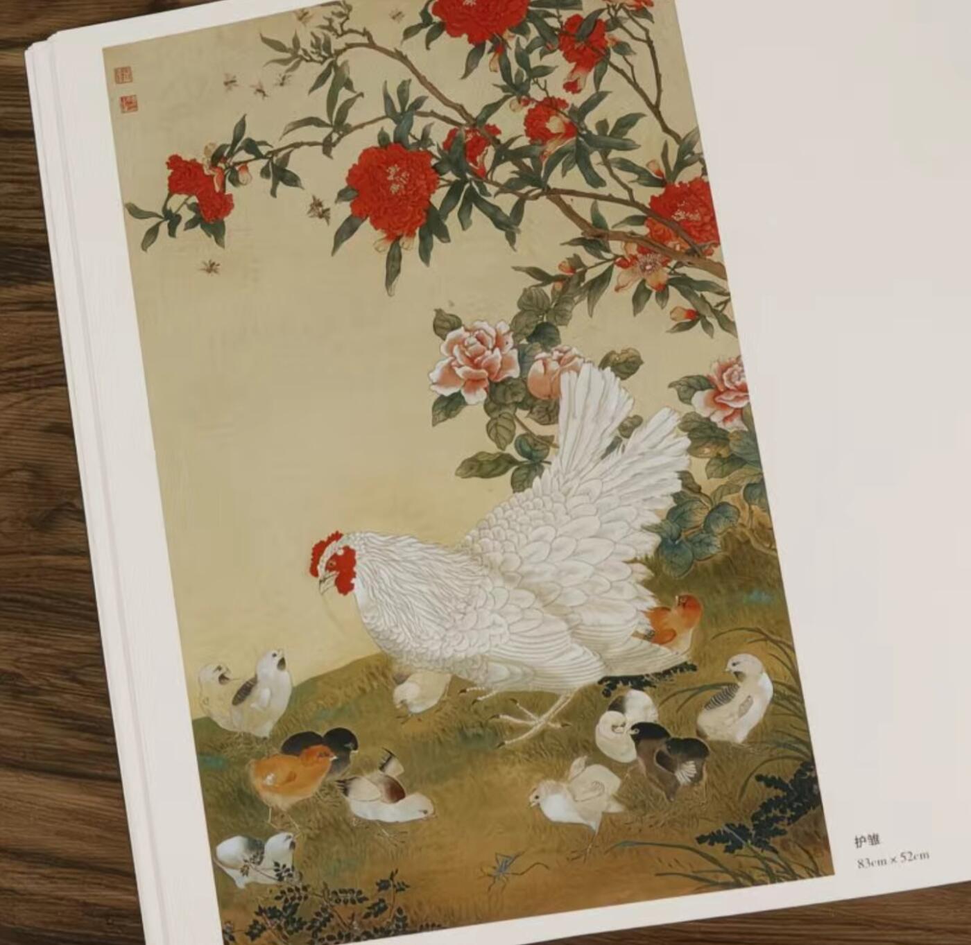 国画名家画册专场 中国画大师糸列陈之佛画册 全新正版12开大版面铜版纸彩印