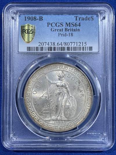 《竞宝斋》第417场 周日，周一，2场连拍 （全场包邮） - PCGS MS64 英国站洋1908-B站洋银币，顶级转光黄油彩，所见64里最好的品相之一，底板如水一般丝滑。更高分仅26枚。