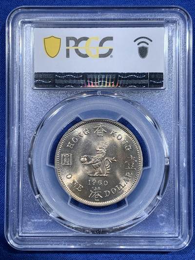 《竞宝斋》第417场 周日，周一，2场连拍 （全场包邮） PCGS MS66 香港1960年伊丽莎白二世1元，香港大饼1元首年份，绝对高分