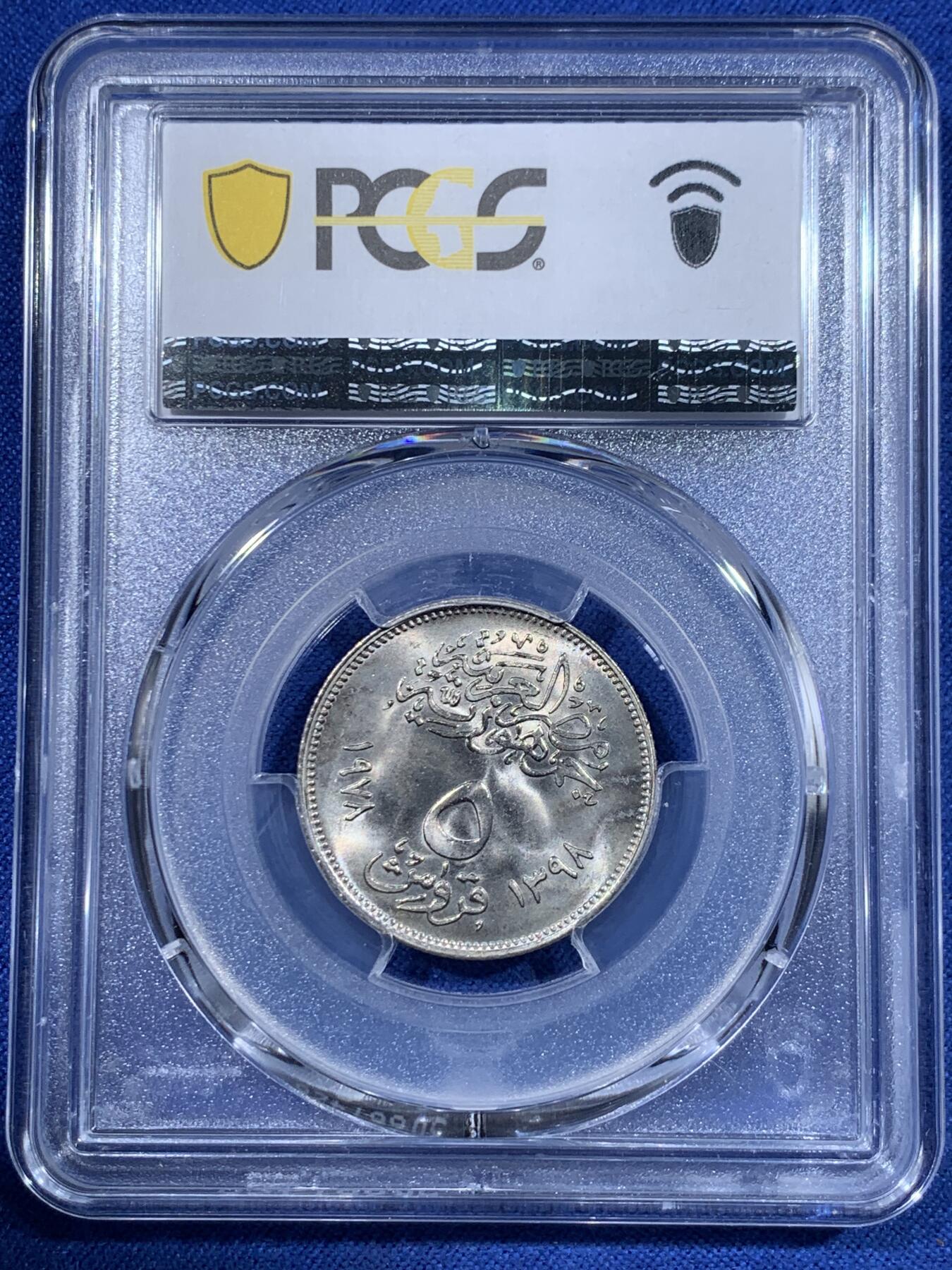 《竞宝斋》第417场 周日，周一，2场连拍 （全场包邮） PCGS MS66 埃及1978年5皮阿斯特纪念币 教育FAO纪念币 冠军分！