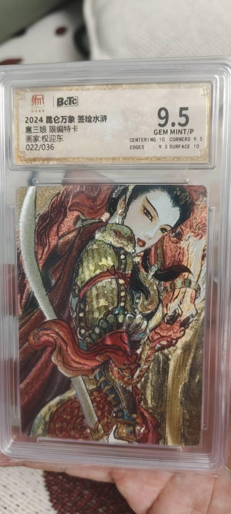 秋原瞳的小店第二十一期（持续收拍，一叶知秋，一夜知秋,妹卡专场）