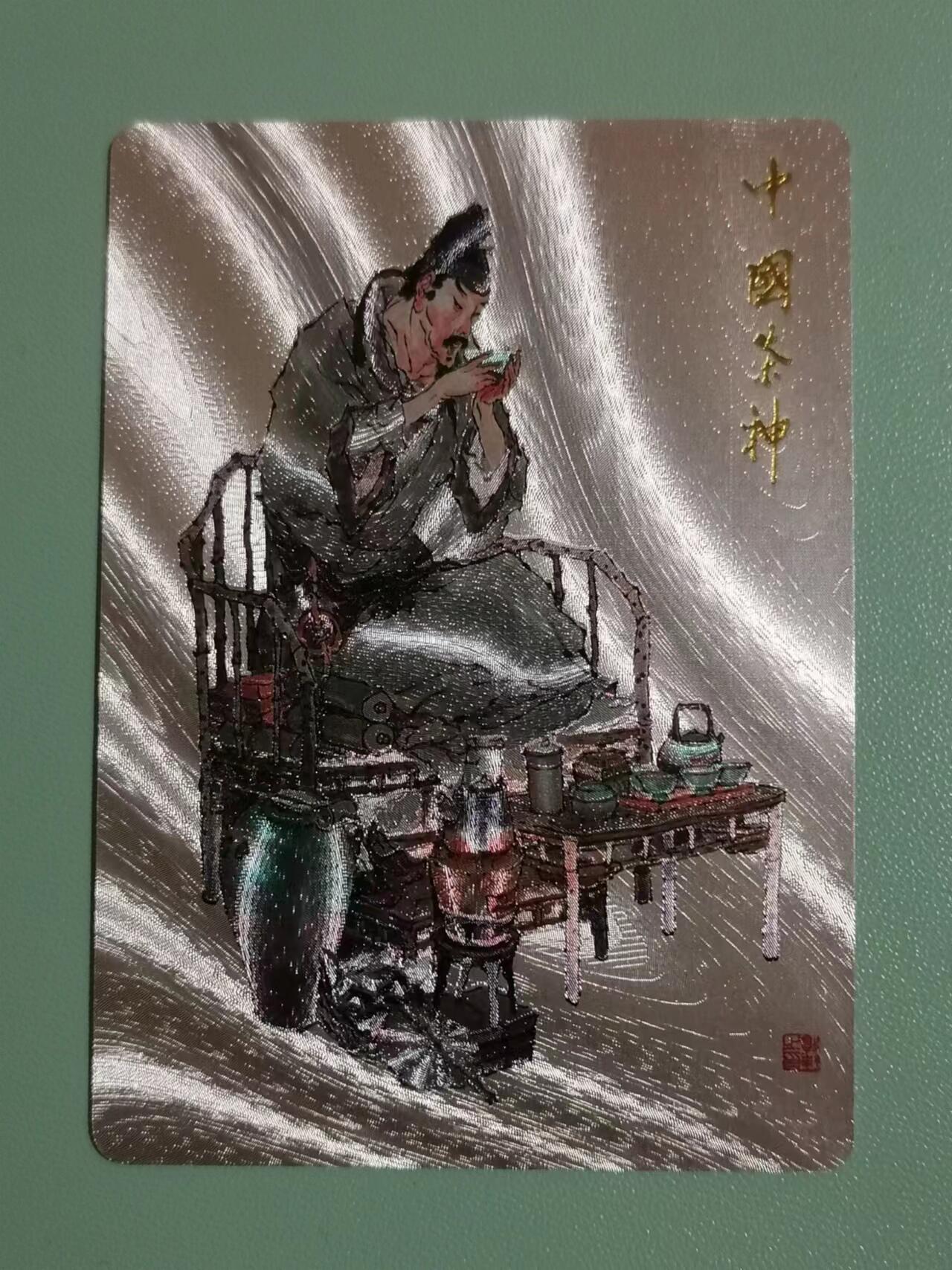 光影卡牌第22期，各家亲签，各家套卡，持续收拍品
